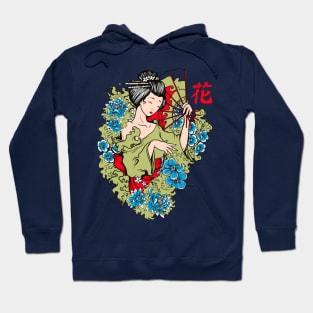 Geisha-Style gift ideas Hoodie